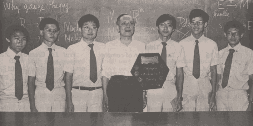 Un jeune Pantas Sutardja a reçu le prix de la Société mathématique d'Asie du Sud-Est le 27 juin 1980 à l'Université de Singapour (photo 3 en partant de la droite)